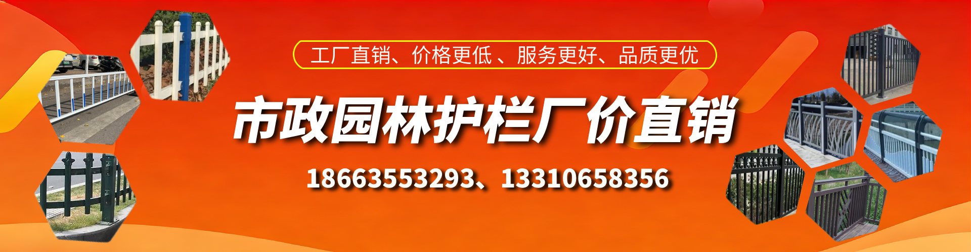 陇南市政护栏厂家